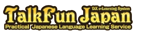 DX e-Learning System